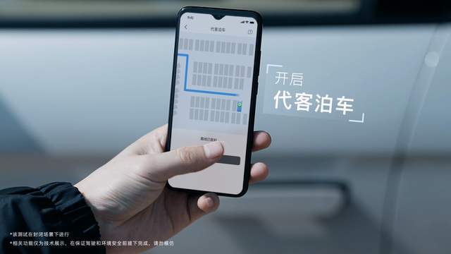 华体会tht登入传统的代客泊车已成历史智能停车黑科技上线